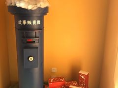 -杯欢制茶(三里屯店)