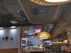 大堂-亚惠美食广场(大连开发区安盛购物广场店)