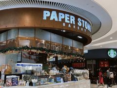 -PAPER STONE BAKERY(天环店)