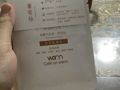 -Cafe on warm(丹霞店)