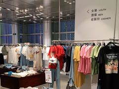 -URBAN REVIVO(深圳华润万象天地店)