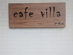 -Cafe Villa