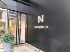 -长沙尼依格罗酒店