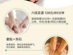-大桶大足浴(上丰店)