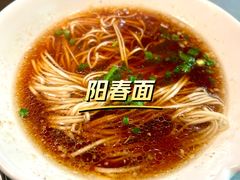 -晓淮山·扬州早茶·淮扬菜(龙阳广场店)