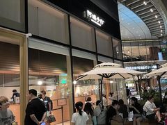 -阿嬷手作(上海万象城店)
