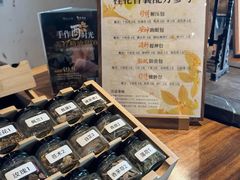 -瑜上·山食小馆