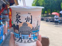 -一杯潮茶(西街店)