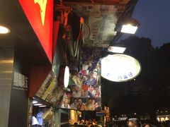 -利强记北角鸡蛋仔(弥敦道店 )