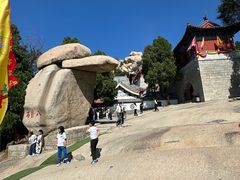 -峄山风景名胜区