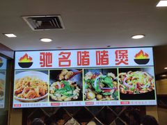 -食为先(中山七路店)