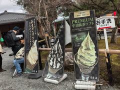 -豆政(金閣寺境内売店)