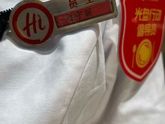 -海底捞火锅(璞丽中心店)