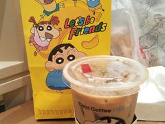 -库迪咖啡(杭州大悦城店)