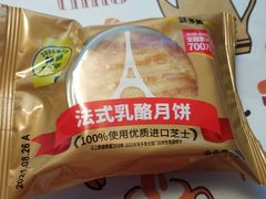 -味多美蛋糕(八大处店)