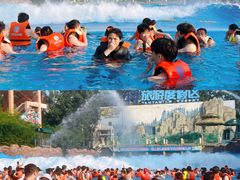 -郑州方特水上乐园