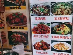 -小球滚滚湘菜馆·烤鱼·口味虾(太平街店)
