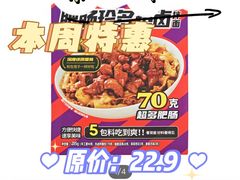 -ALDI奥乐齐超市(浦东大华锦绣优嘉店)