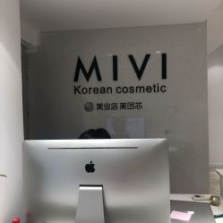 -MIVI半永久纹眉绣眉