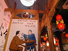 -渝大狮毛肚老火锅(普陀店)