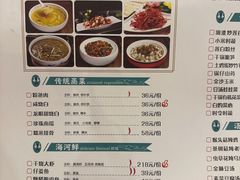 -陈麻婆豆腐总店