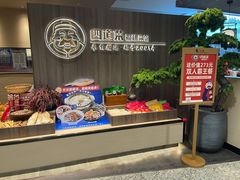 -四道菜·福建菜馆(新街口金鹰店)