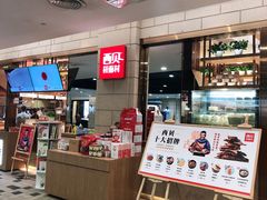 -西贝莜面村(东莞壹号广场店)