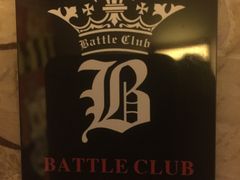 -鲨石格斗联盟(双井店)