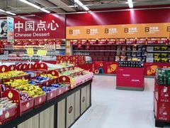 -卜蜂莲花(岳阳店)