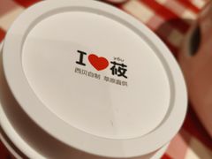 -西贝(上海中心店)