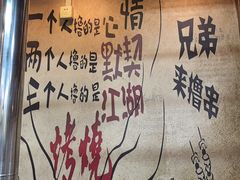 -源味居手把签烧烤(长春一店)
