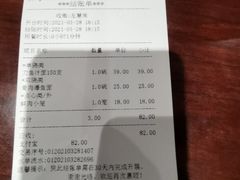 -老半斋(福州路店)