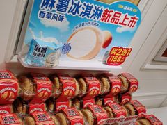 -味多美蛋糕(苏州街地铁店)