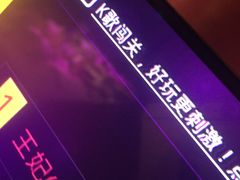 -W20 SHINING Party·K(悦豪和平路店)