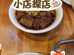 -付小姐在成都(中山公园店)