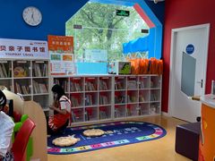 -美吉姆儿童发展中心(远洋中心店)