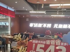 -鱼酷活鱼烤鱼(沈阳大悦城店)