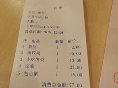 -面点王(石厦分店)