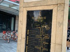 -飞马旅黎黄陂路文旅街区