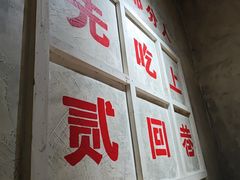 -贰回巷火锅馆(钟楼店)