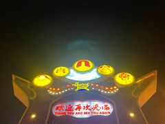 -合肥融创乐园
