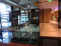 -西村日本料理(香格里拉饭店)