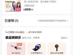 -瑞慈体检上海松江机构