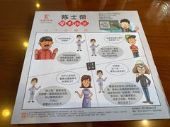 -鸿运酒楼