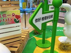 -百联川沙购物中心