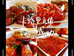 -上海和平饭店龙凤厅 Dragon Phoenix