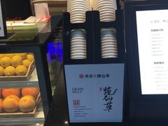 -书亦烧仙草(汇智中心概念店)