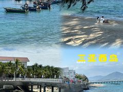 -三亚西岛海洋文化旅游区