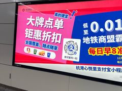 -老娘舅(杭州地铁凤起路站店)