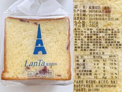 玫瑰切片-LanTa蓝塔(北京路店)